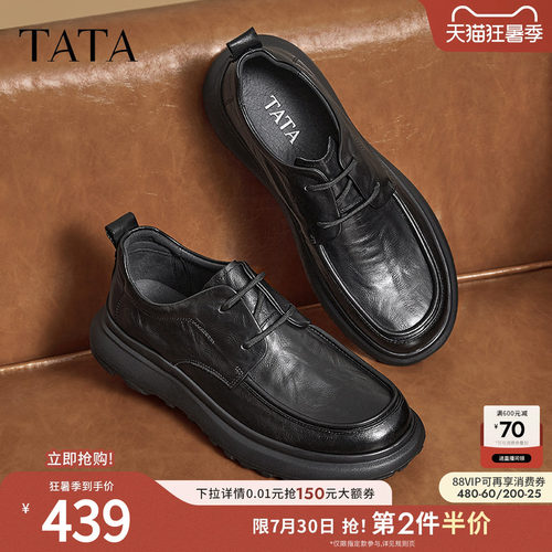 时尚休闲皮鞋