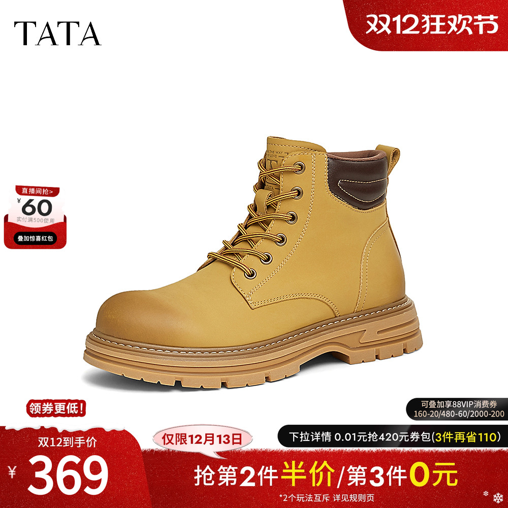 时尚休闲马丁靴