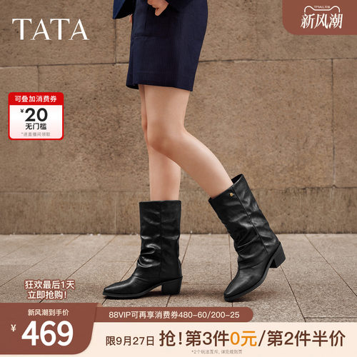 复古女时尚百搭堆堆
