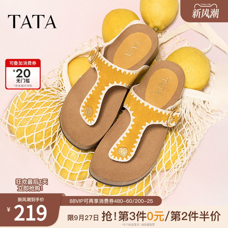 TATA他她复古休闲鞋夹脚拖鞋女鞋气质厚底凉鞋夏季新款7GN02BT5										