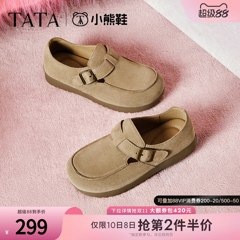 时尚休闲勃肯鞋