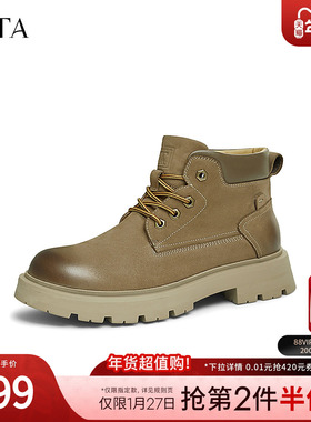 TATA他她复古英伦马丁靴男鞋子棕色休闲短靴大黄靴新款TFT01DD4