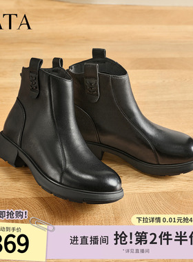 TATA他她奶皮靴子羊皮英伦时装靴短筒厚底真皮加绒短靴CF801DD5