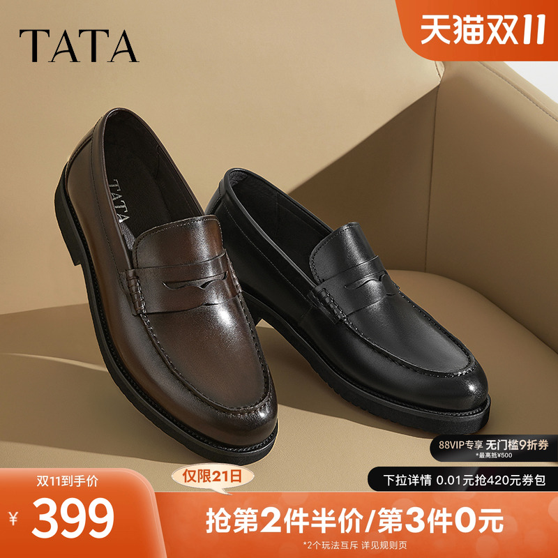 时尚休闲皮鞋