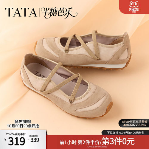 休闲百搭运动