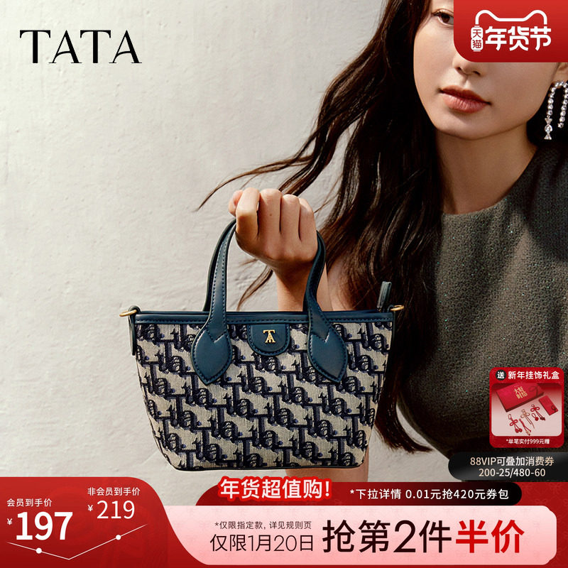 TATA他她复古老花手提包女包包休闲手拎包单肩包春季新款X3410AX5,箱包皮具/热销女包/男包,托特包,淘宝优惠券,粉丝福利购,淘宝优惠卷