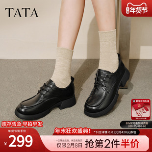 TATA他她黑色小皮鞋女厚底英伦风牛津鞋乐福鞋休闲单鞋女CWK04CM5