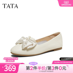 百搭简约女低平跟浅口单鞋 TATA他她女鞋 时尚 新款 YZU02AA6 2026春季