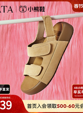TATA他她厚底勃肯鞋女沙滩运动凉鞋女外穿凉鞋2025夏新款4QY02BL5