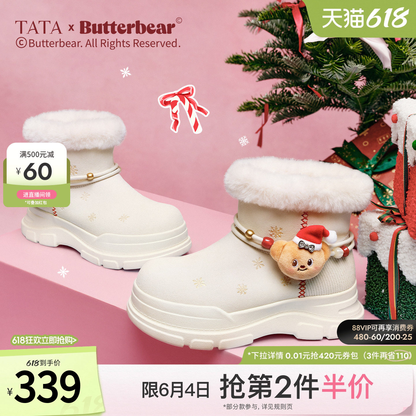 TATA他她女鞋黄油小熊2025冬新款新年雪地靴厚底保暖鞋子K2F01DD5
