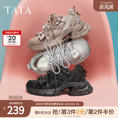 商场同款时尚休闲百搭
