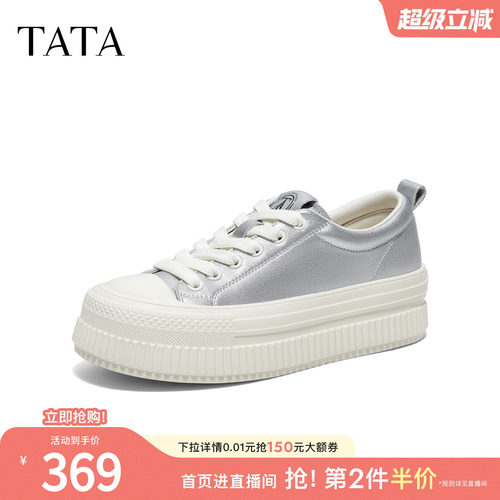 时尚休闲百搭女经典