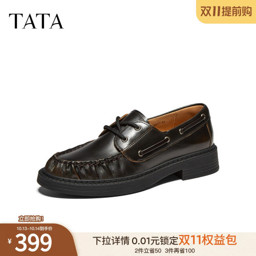 褶皱百搭简约系带