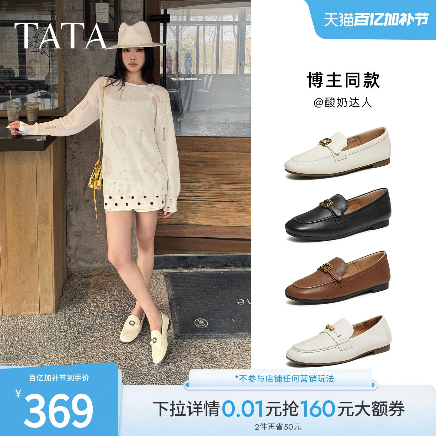 TATA他她丝绒拿铁平底小皮鞋女真皮软底不累脚懒人乐福鞋7QCC8AA6