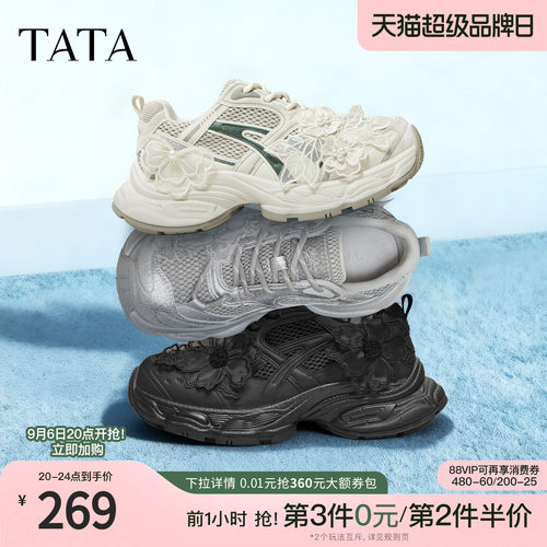 春商场同款时尚休闲百搭