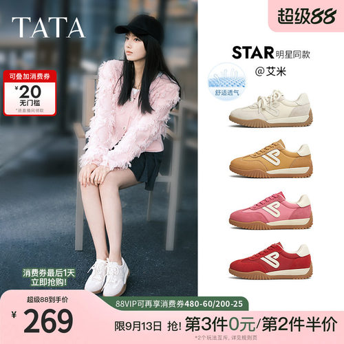 时尚休闲女阿甘鞋