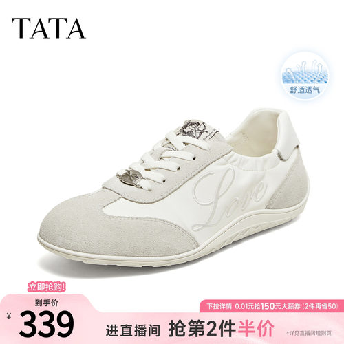 百搭休闲运动