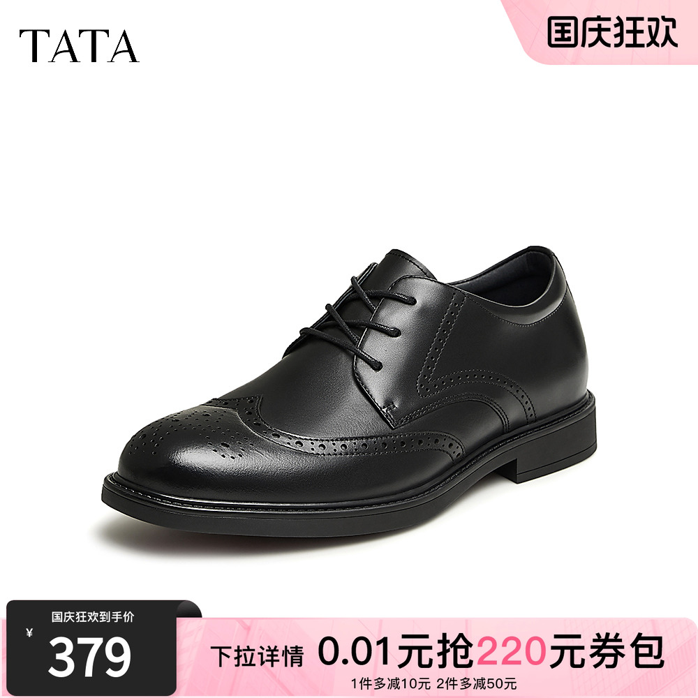 TATA/他她男士商务正装鞋