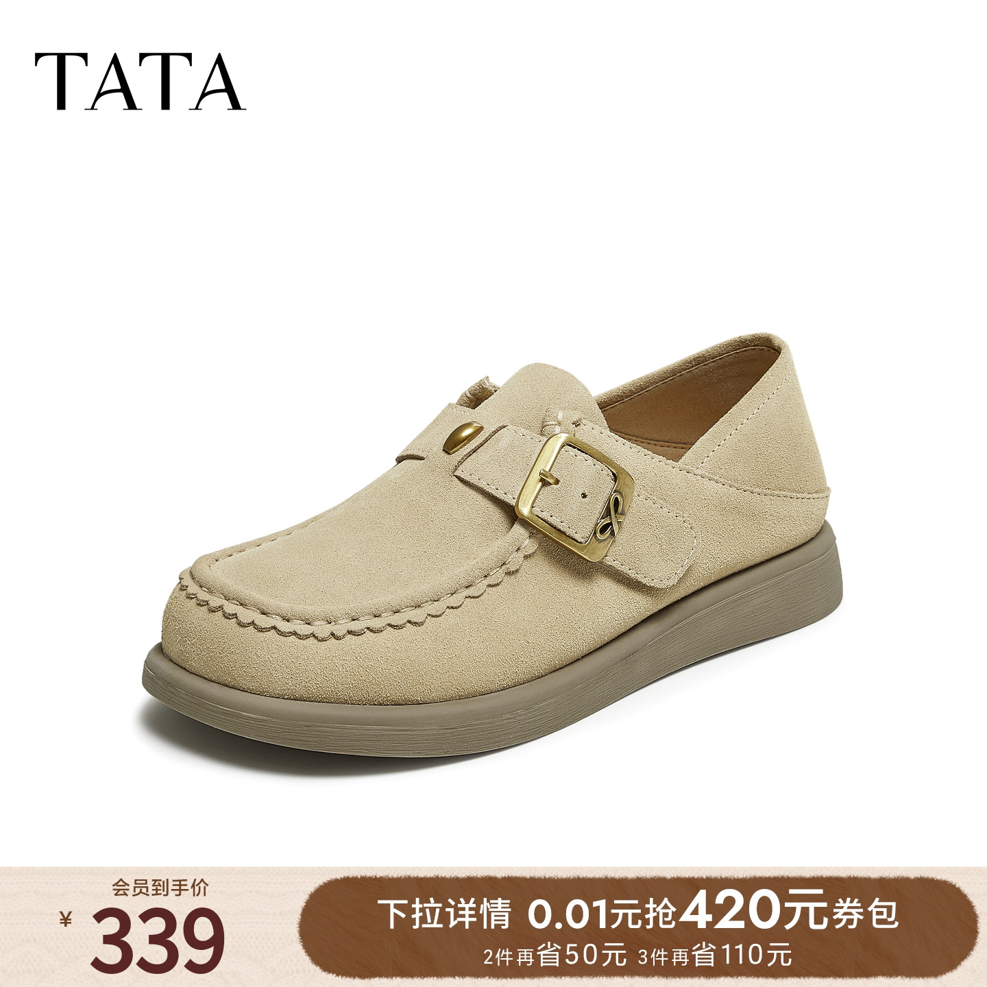 百搭复古女勃肯鞋