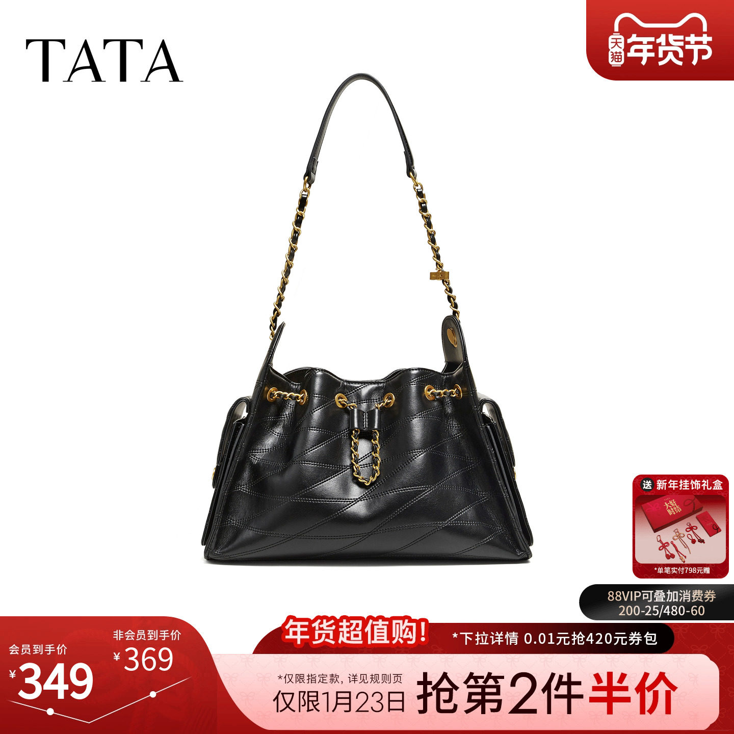 TATA他她女包2026春商场同款通勤单肩斜挎包女腋下包新款X3558AX6,箱包皮具/热销女包/男包,小方包,淘宝优惠券,粉丝福利购,淘宝优惠卷