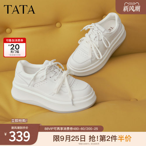 商场同款时尚休闲百搭