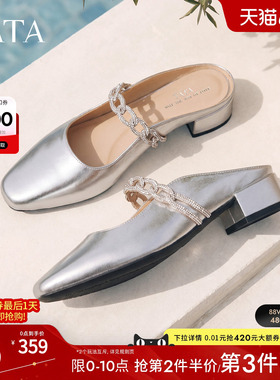 TATA他她一脚蹬凉拖鞋女外穿穆勒鞋包头拖鞋女单鞋2026新CPY01BH6