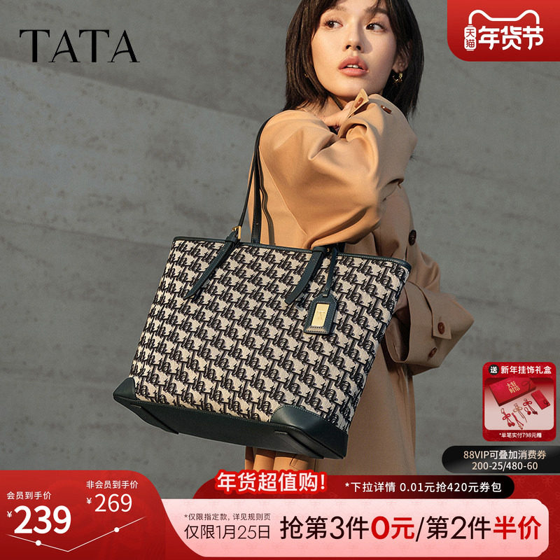 TATA他她复古老花托特包女包包通勤大包单肩包春季新款X3355DX4,箱包皮具/热销女包/男包,托特包,淘宝优惠券,粉丝福利购,淘宝优惠卷