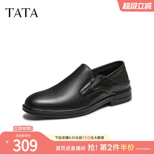 时尚简约