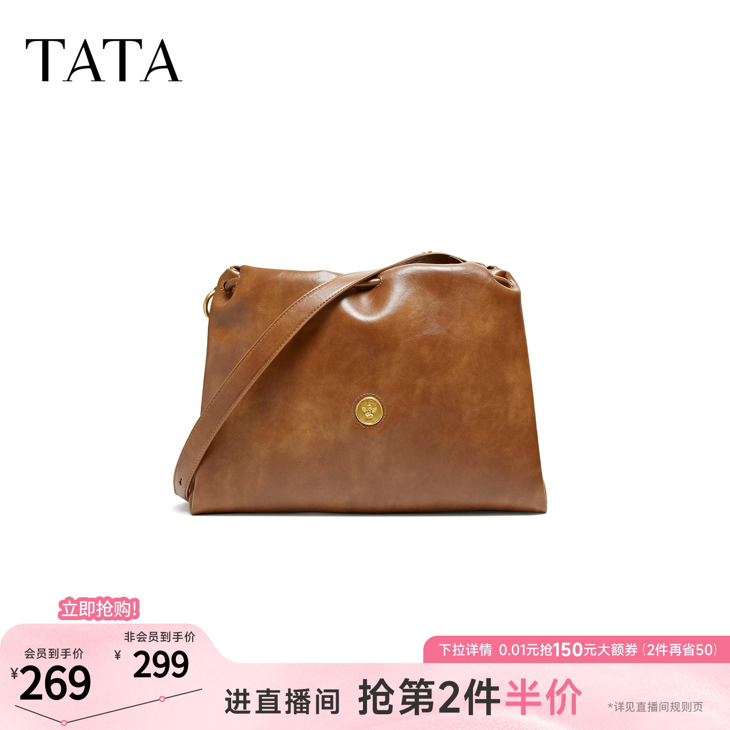 TATA他她女包2026夏季新款腋下包商场同款通勤单肩斜挎包X3570BX6