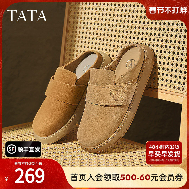 TATA他她复古包头拖鞋男外穿平底勃肯鞋凉鞋2025年新款ODJ01BH5