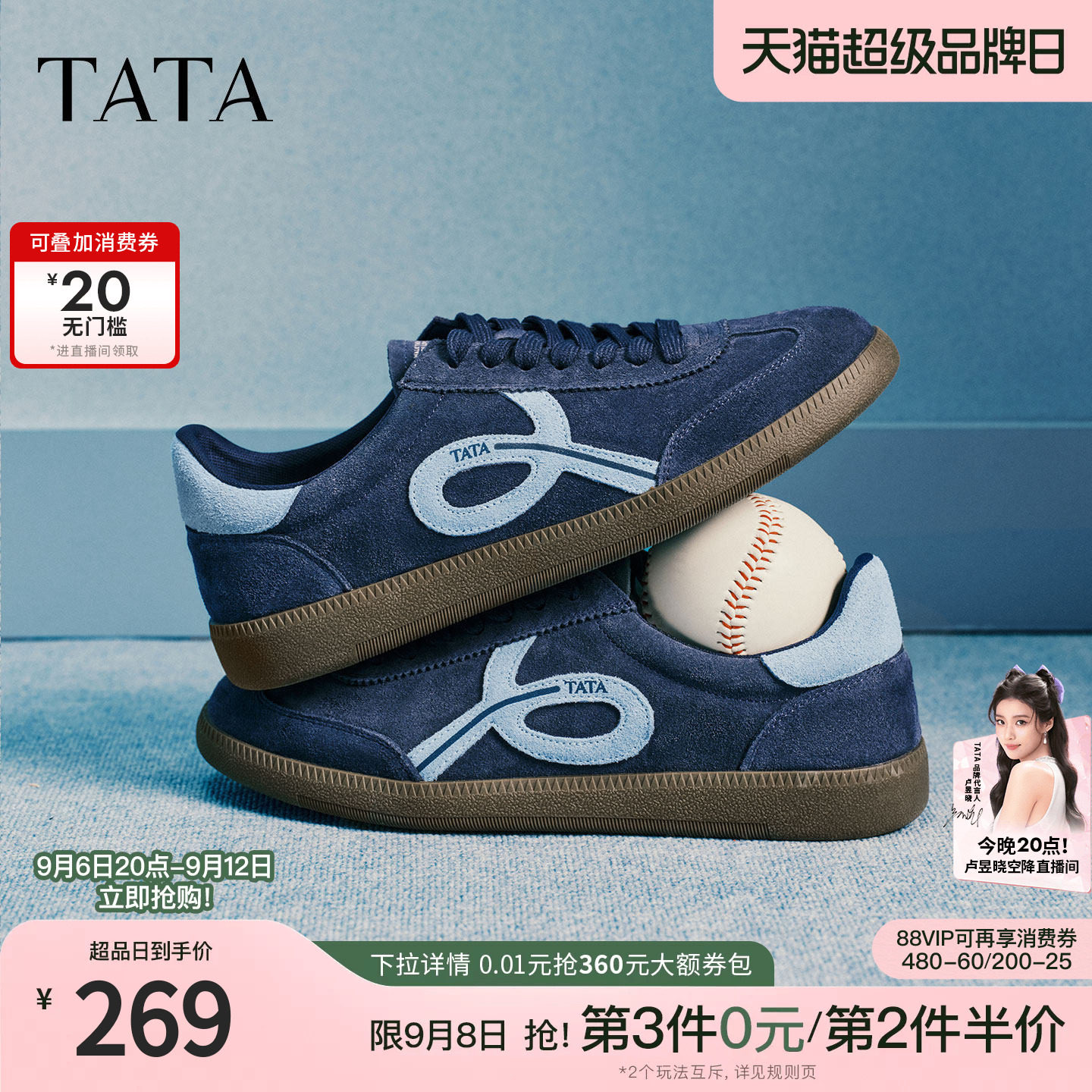 TATA他她男鞋2026春季德训鞋商场同款舒适百搭休闲鞋新款VRY01AM6图片