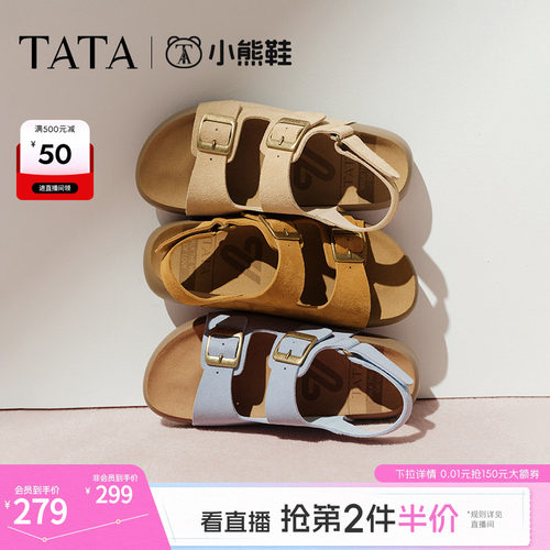 勃肯鞋女时尚凉鞋