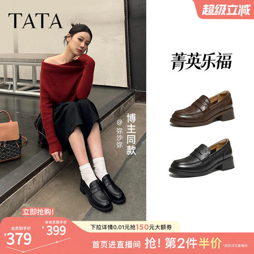 商场同款时尚休闲百搭