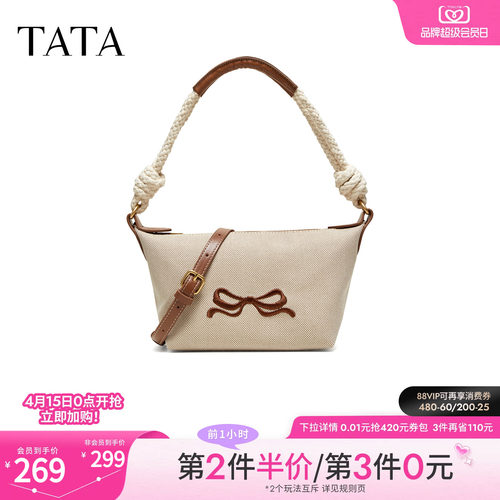 【母亲节礼物】TATA他她女包商场同款单肩斜挎包腋下包X3578BX6