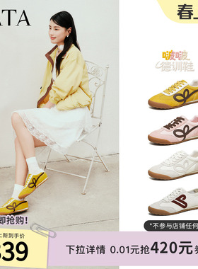 张昕懿TATA他她啵啵德训鞋女春新款阿甘鞋百搭休闲运动鞋CH302AM6