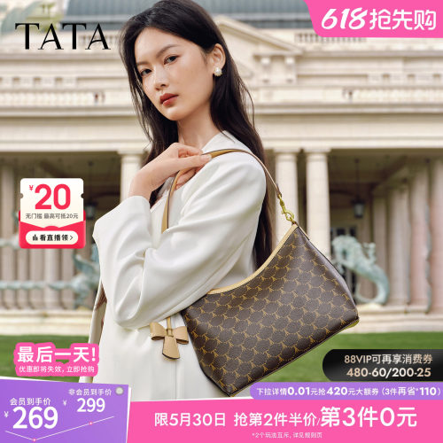 TATA他她女包2026春季新款单肩斜挎包轻奢质腋下高级感包X3544AX6