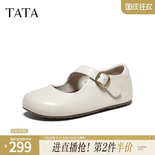 浅口百搭休闲