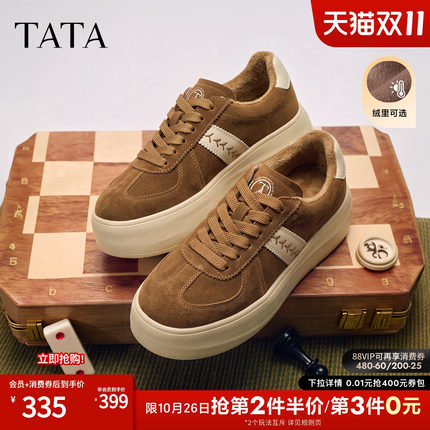 TATA他她女鞋26增高板鞋百搭学生鞋厚底德训鞋加绒鞋子C5S01CM6