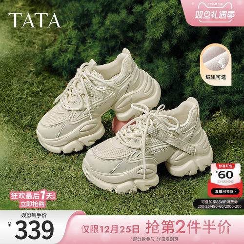 TATA/他她休闲时尚厚底老爹鞋