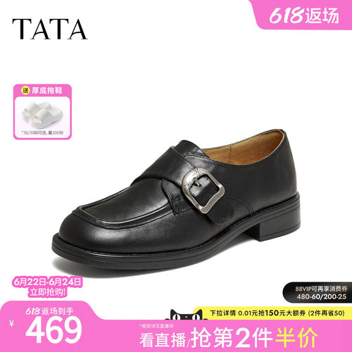 商场同款时尚休闲百搭