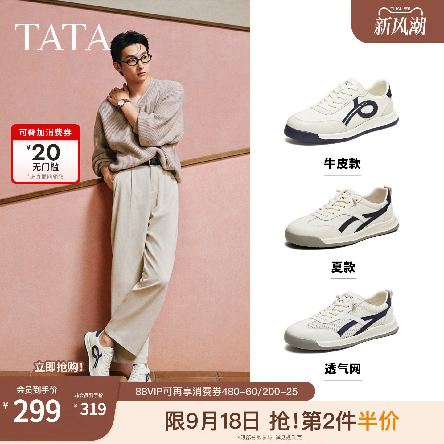 TATA他她男鞋休闲复古德训鞋时尚百搭小白鞋板鞋新款鞋子74H20BM5图片