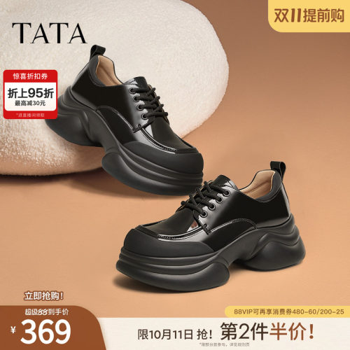时尚休闲牛津鞋