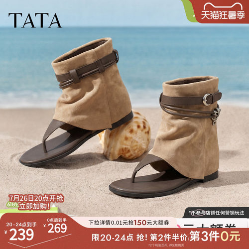 透气夹脚舒适百搭