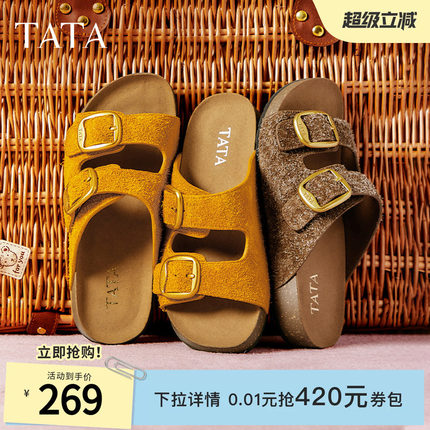 TATA他她复古拖鞋女外穿沙滩凉鞋女棕色通勤勃肯鞋女新款7GN15BT5