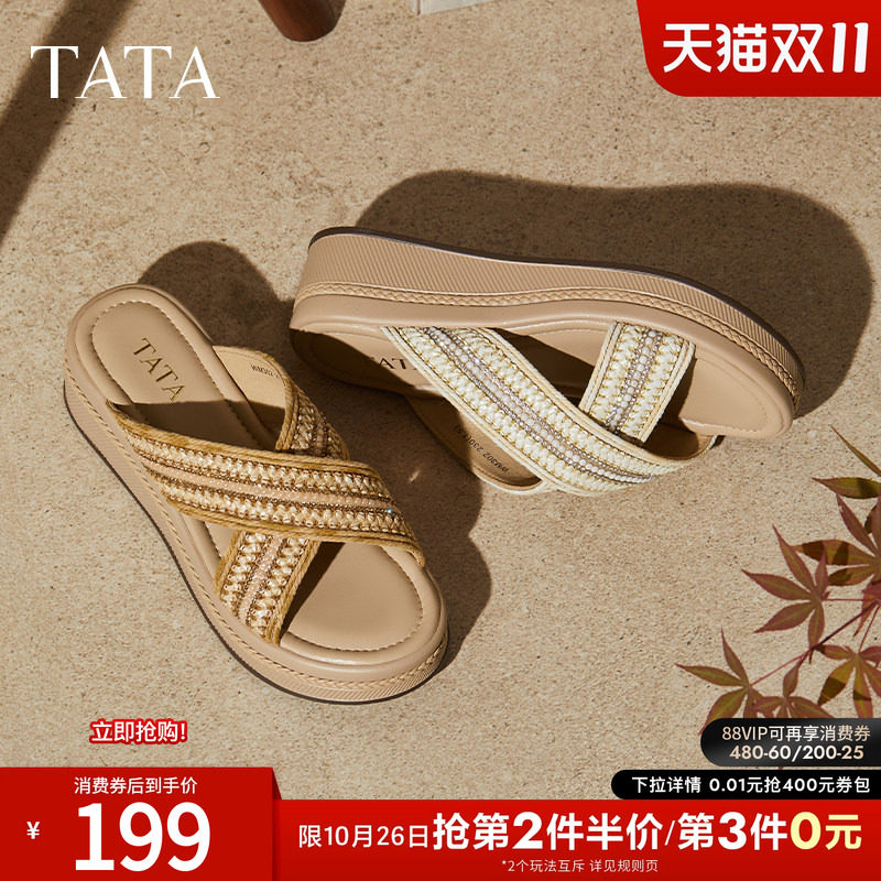 TATA他她女鞋夏厚底坡跟一字拖通勤外穿休闲沙滩露趾凉拖WM302BT5