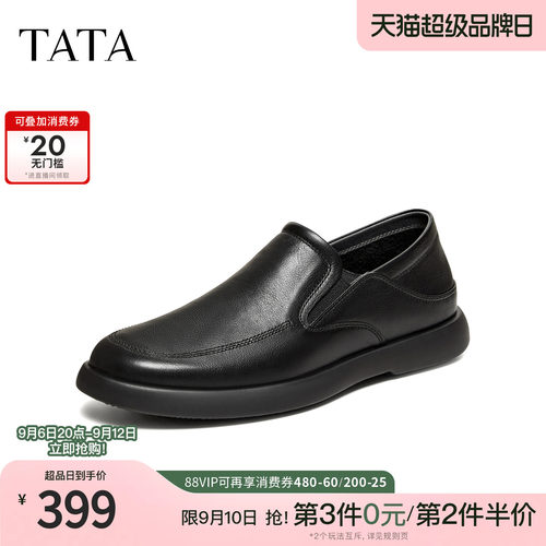TATA他她皮鞋男黑色商务鞋商场同款舒适百搭休闲男鞋新款MGQ06BM6