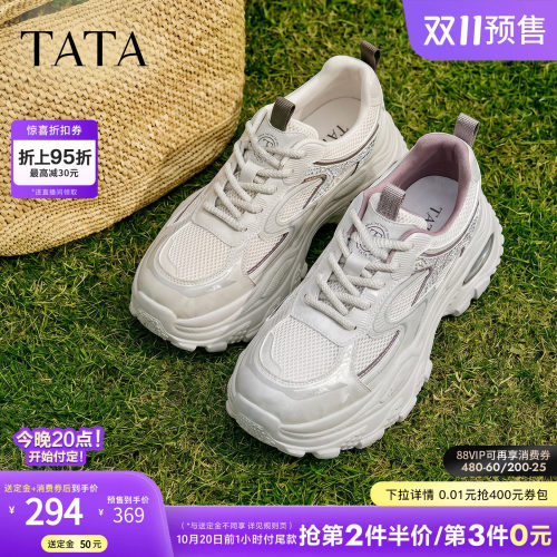 商场同款时尚休闲百搭