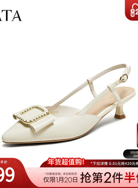 TATA他她法式气质高跟凉鞋女尖头羊皮包头凉鞋2025夏新款UMS03BH5