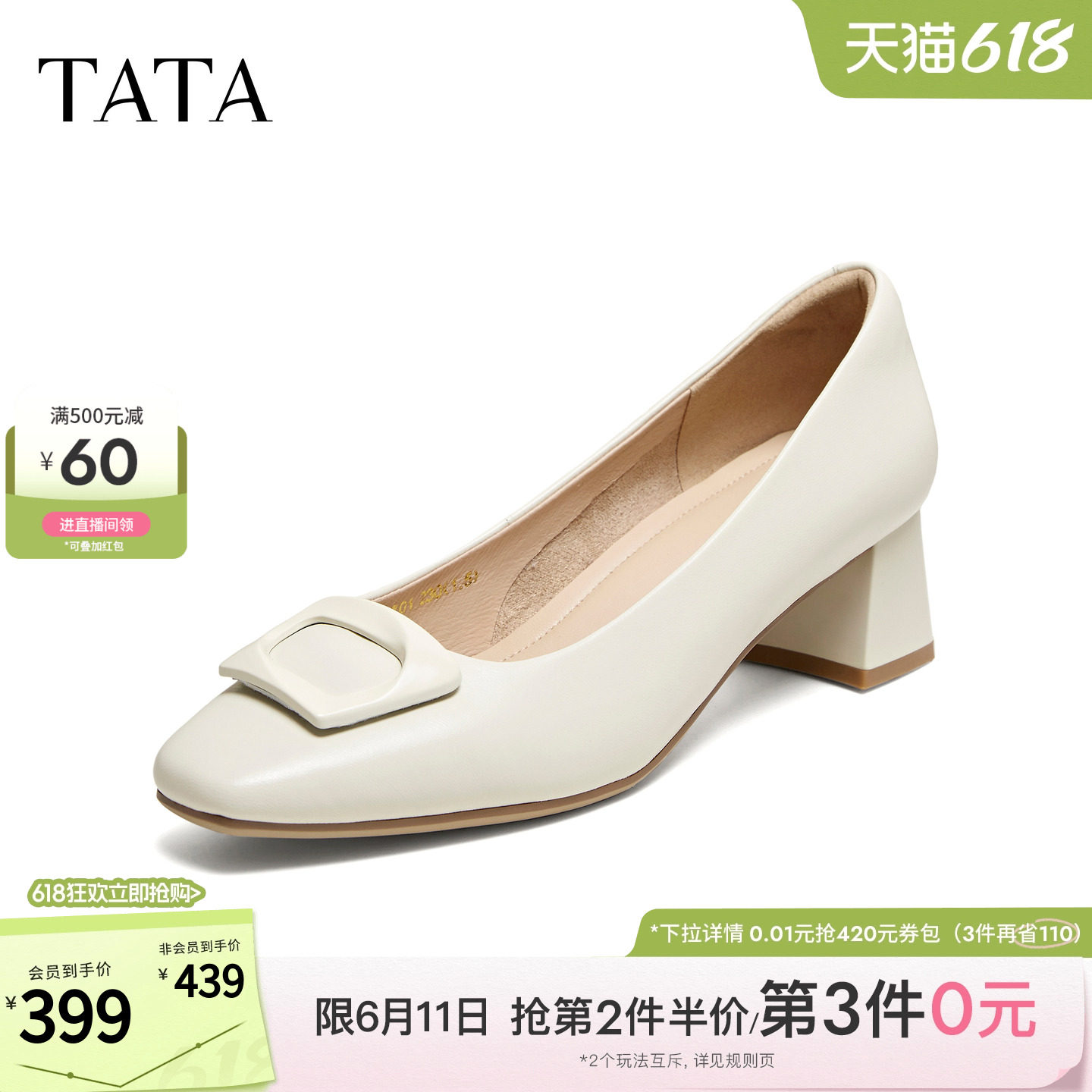 TATA他她时尚羊皮简约中高浅口单鞋百搭舒适女鞋2026新款U3X01AQ6