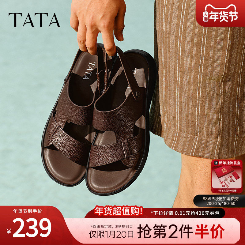 TATA他她真皮复古凉鞋男款软底沙滩鞋休闲凉鞋新款鞋子73X01BL5,流行男鞋,休闲凉鞋,淘宝优惠券,粉丝福利购,淘宝优惠卷